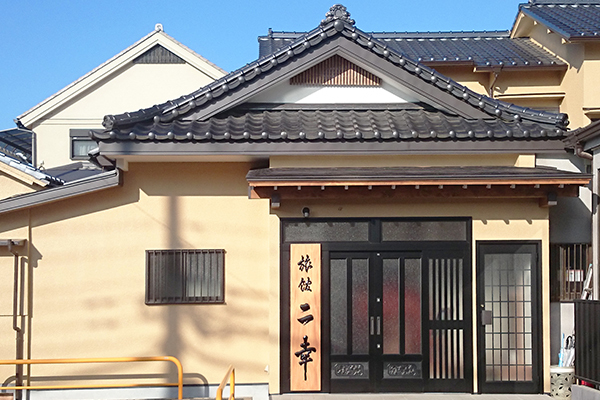 老舗旅館のリノベーション・改修実績,武蔵小金井市